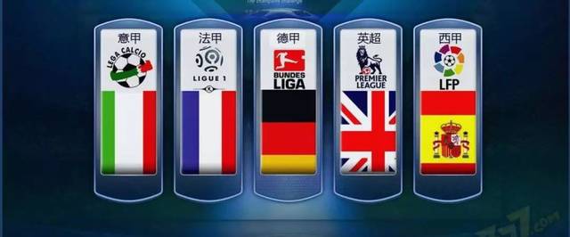 高效的進球 高效的進球